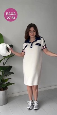 Платье
