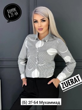 Рубашка