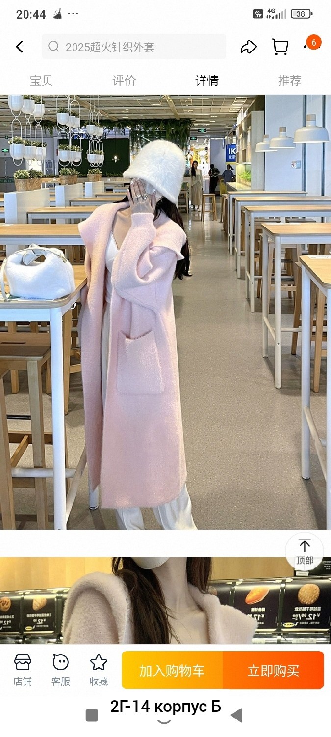 меховое пальто с капюшоном,шуба женская длинная,шуба искусственная,шуба с капюшоном,шуба женская