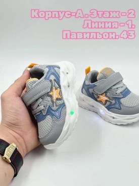 Кроссовки
