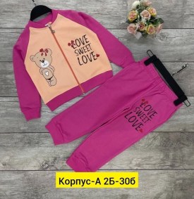 Костюм