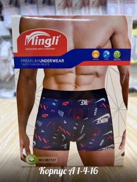 Нижнее белье