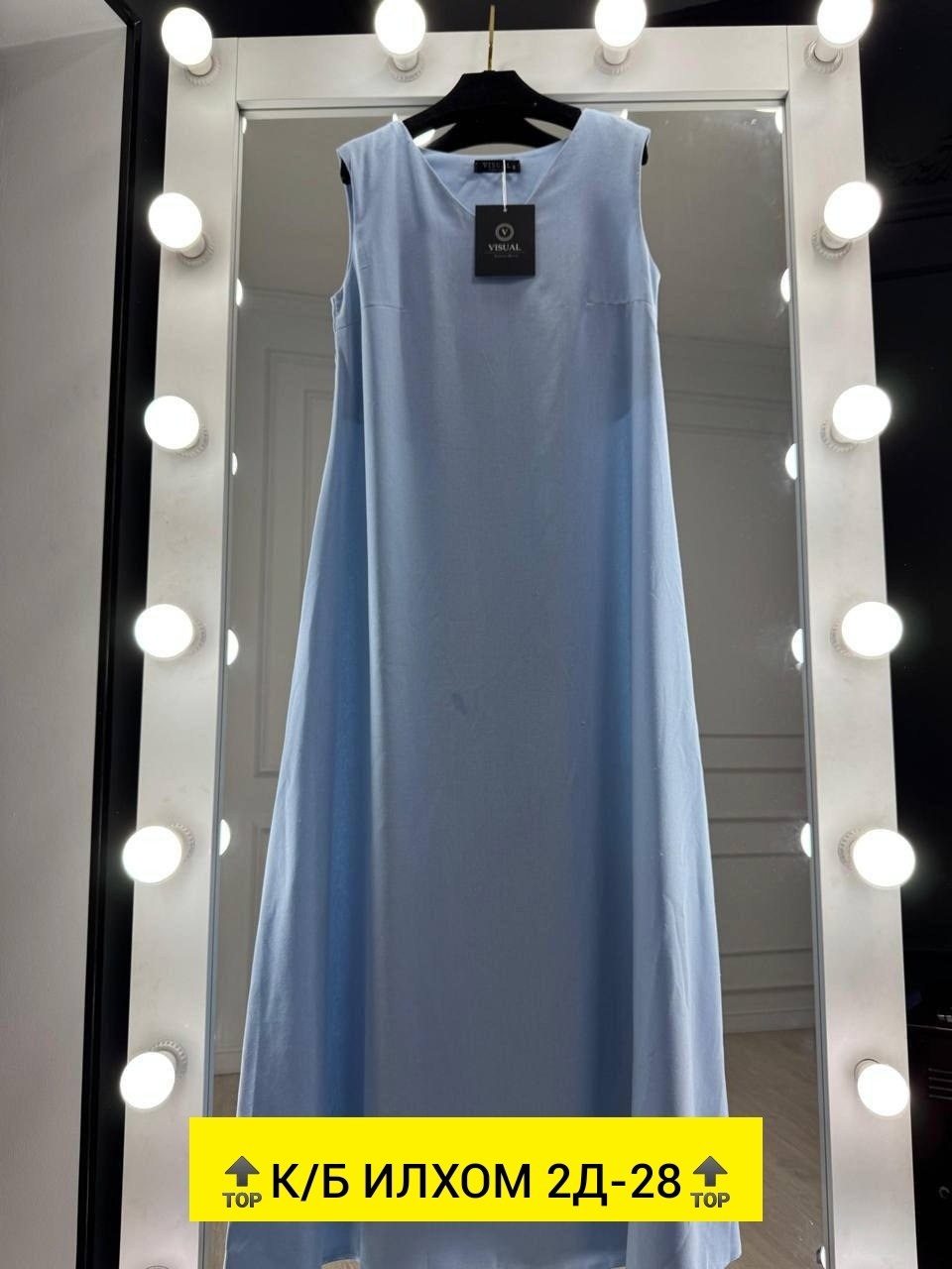 летнее платье женское длинное,женские длинные платья,длинное летнее платье,модное платье,фасон платьев