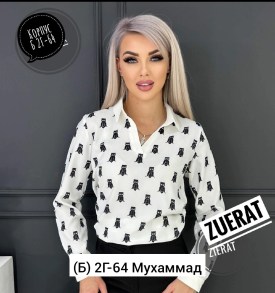 Рубашка