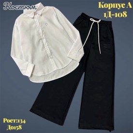 Костюм