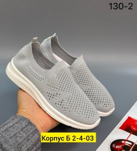 Кеды