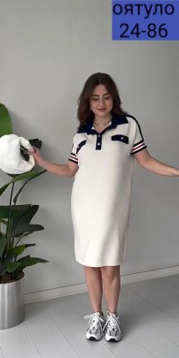 Платье