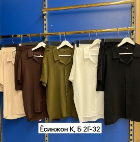 Костюм