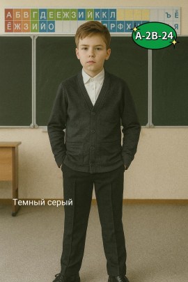 Кофта