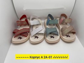 Одежда