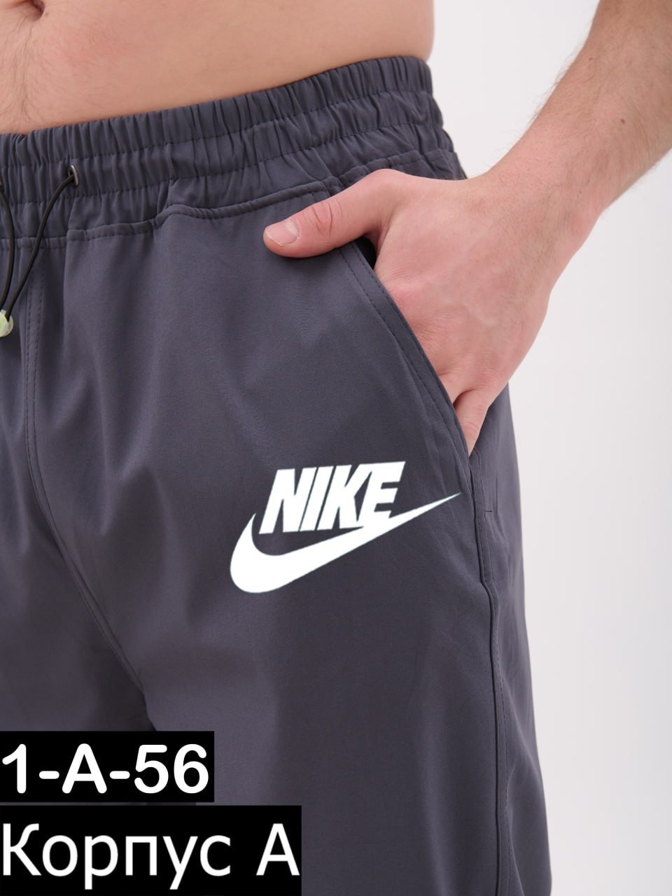штаны мужские спортивные,спортивные джоггеры,мужские спортивные штаны nike,мужские спортивные брюки,брюки спортивные