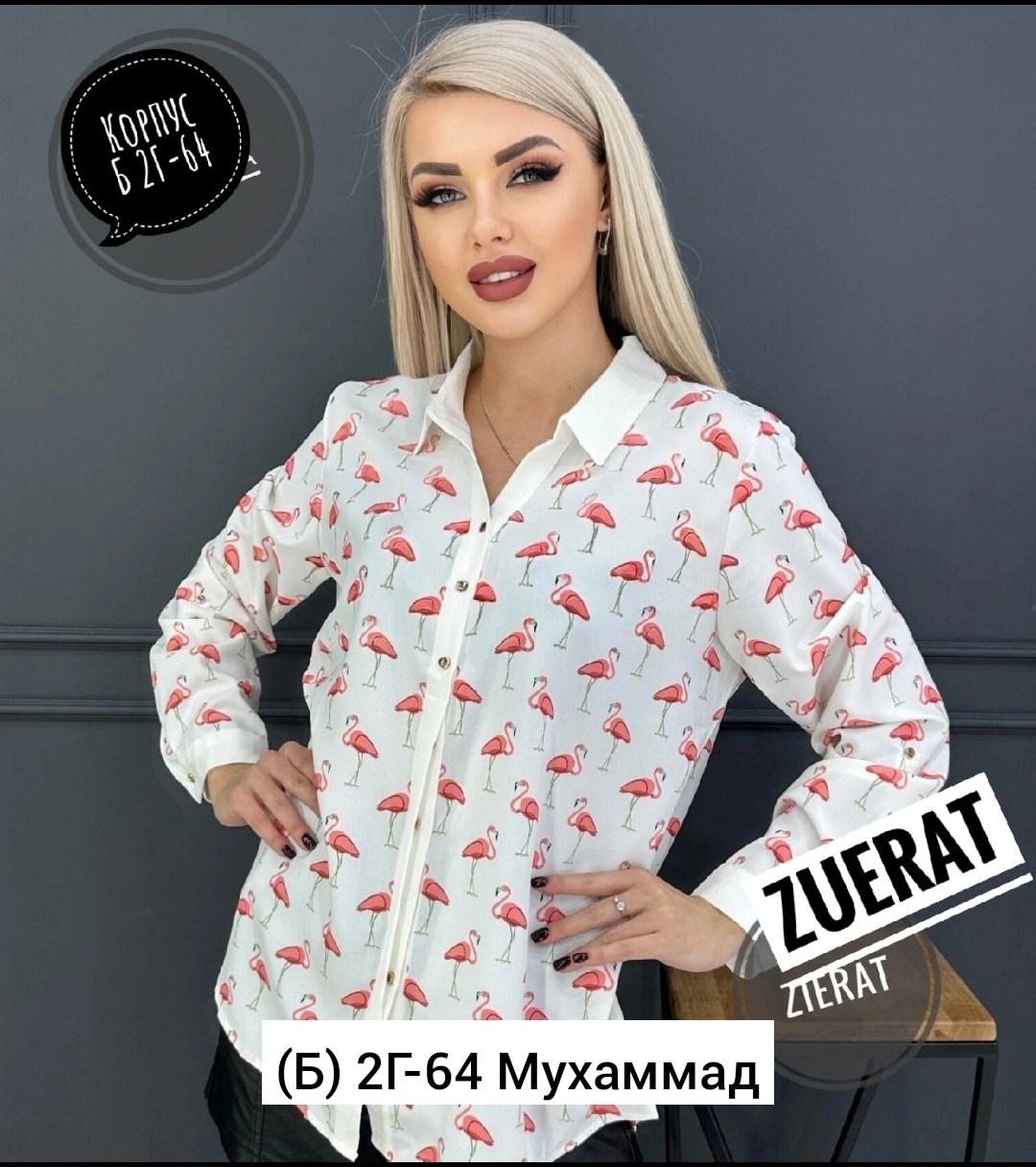 рубашка блузка,рубашка женская блузка,блуза,женские блузки,блузка