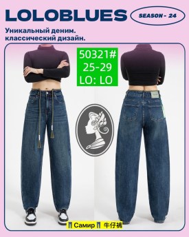 Брюки