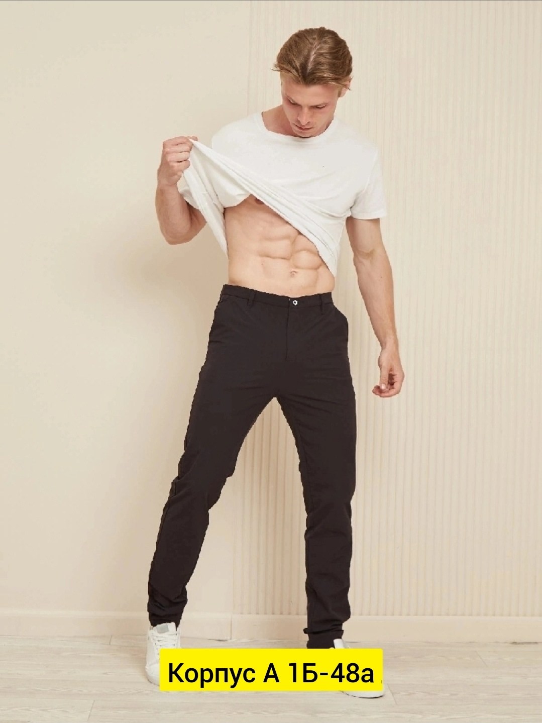 брюки джинсы,мужской брюки,мужские штаны,повседневные брюки,джинсы штаны