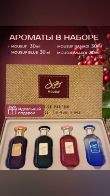 Парфюм