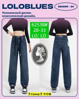 Брюки