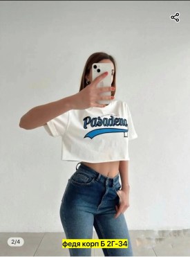 Футболка
