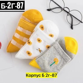 Носки