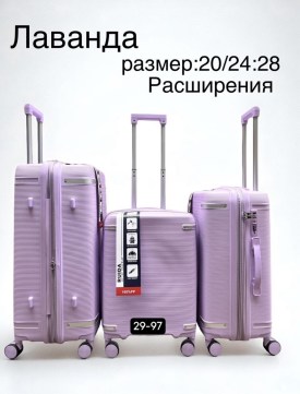 Сумка