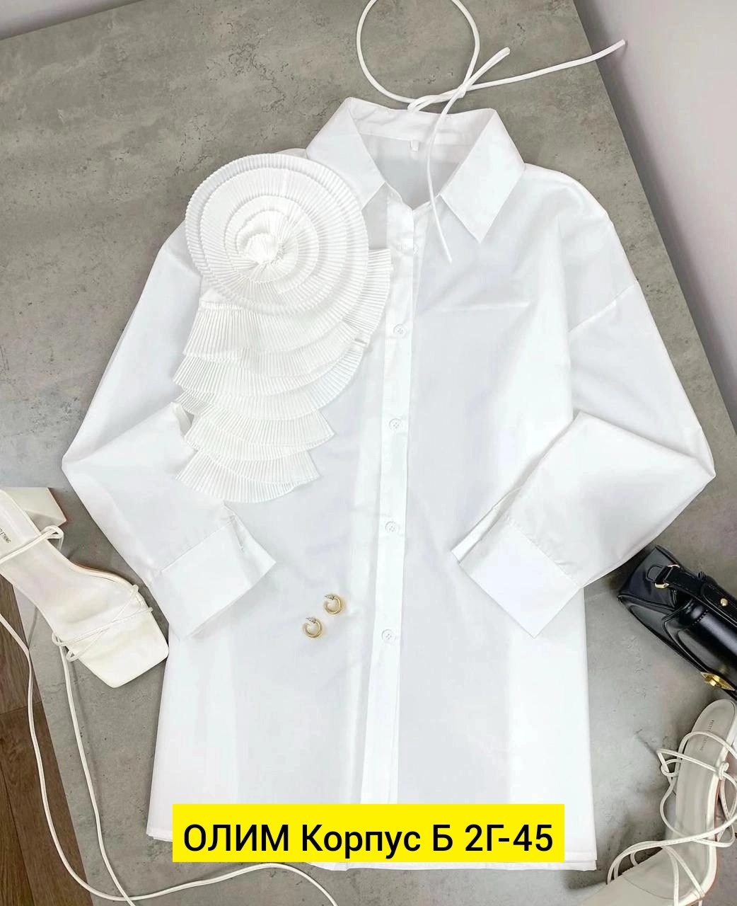 рубашка с розочкой,женская рубашка,рубашка розовая женская,рубашка розовая,рубашка блузка