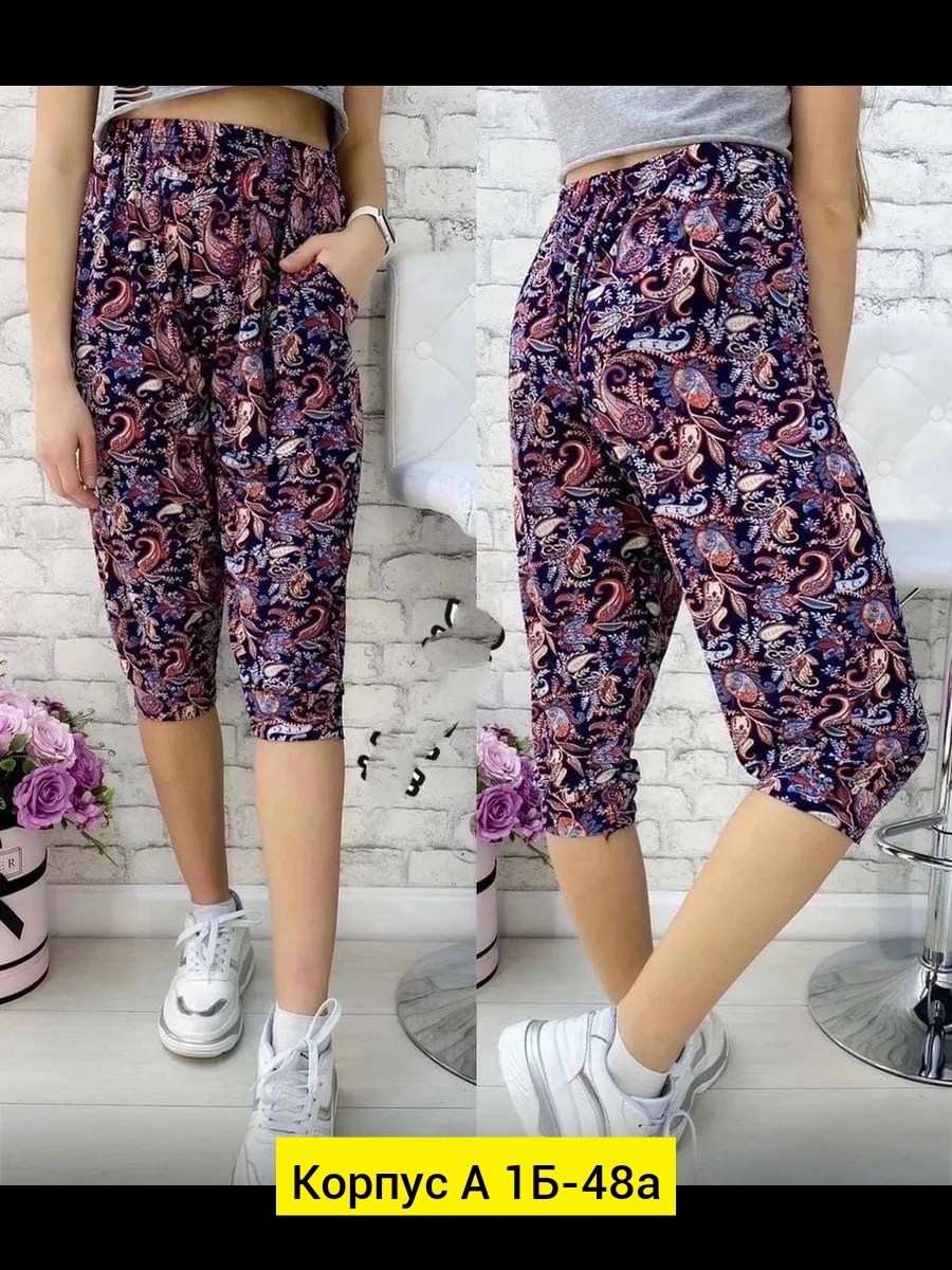 бриджи женские,бриджи капри,брюки бриджи капри,брюки бриджи,капри женские