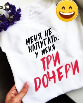 Футболка