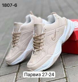 Кроссовки
