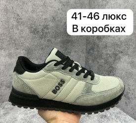 Кроссовки