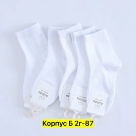 Носки