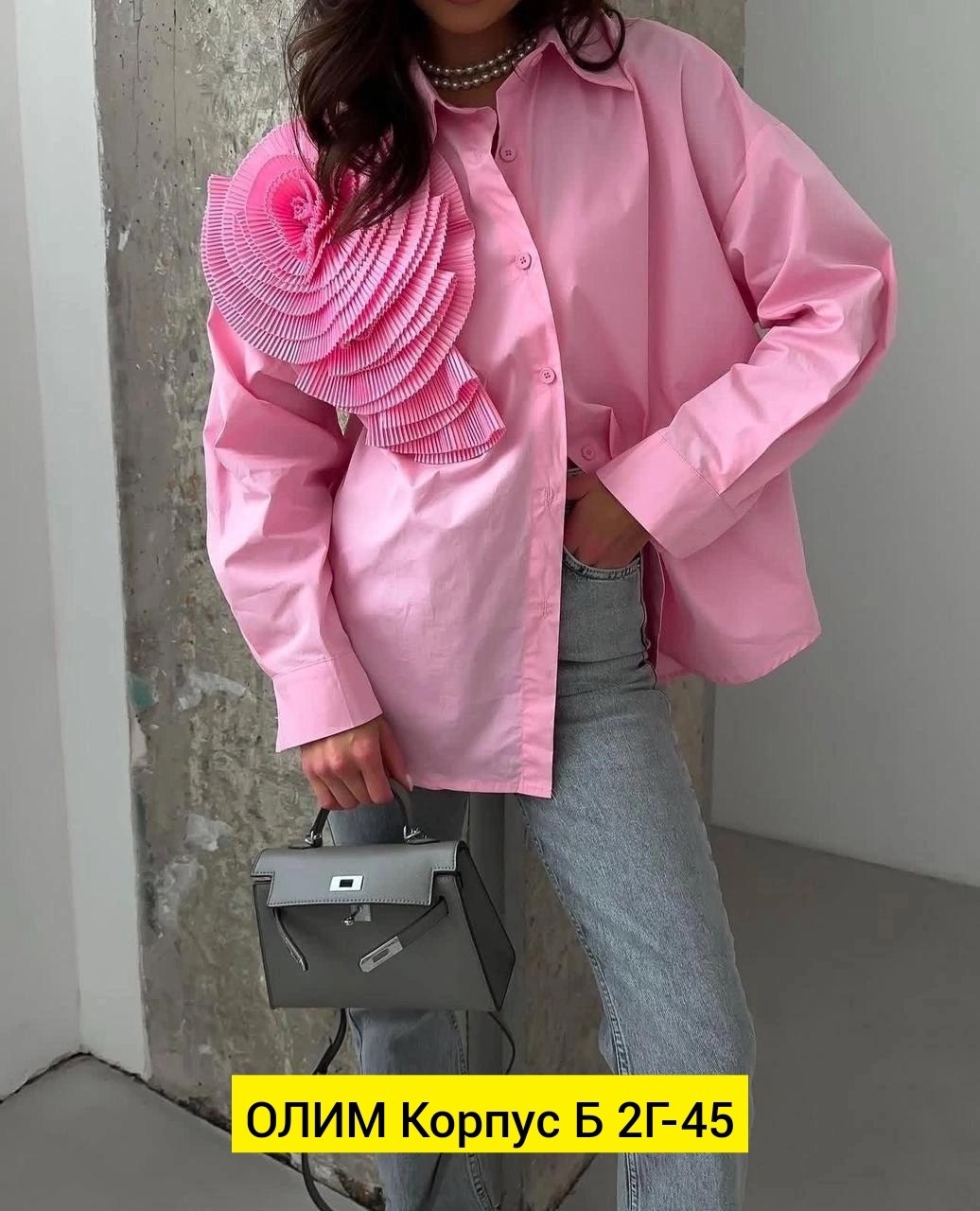 рубашка с розочкой,женская рубашка,рубашка розовая женская,рубашка розовая,рубашка блузка