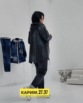 Костюм