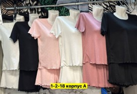 Домашняя одежда