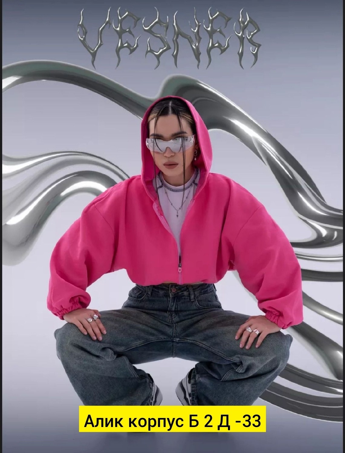 зип худи укороченная кофта на молнии с начесом,худи укороченная,модная толстовка,толстовка кофта,укороченная кофта