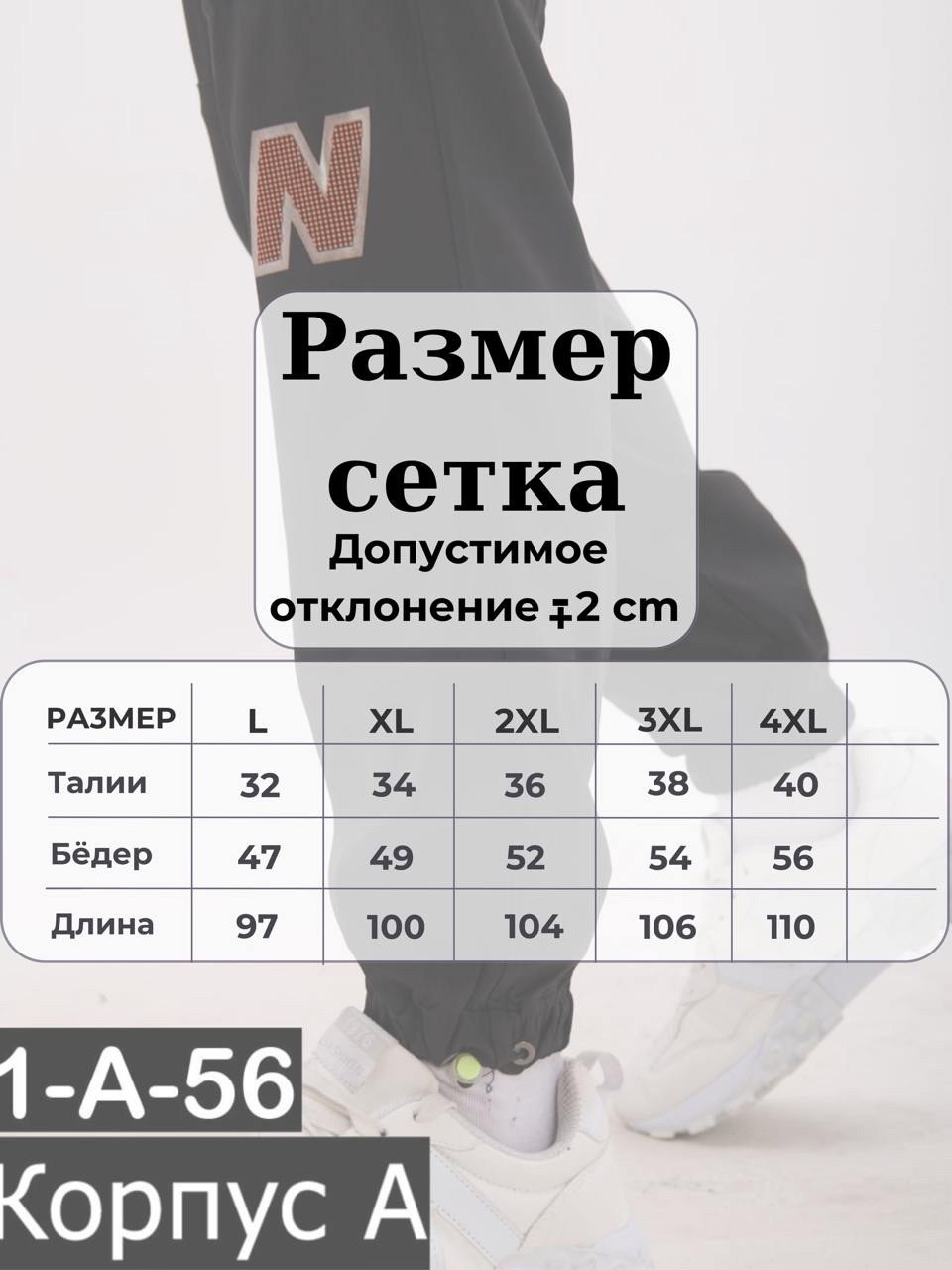 штаны мужские спортивные,спортивные джоггеры,мужские спортивные штаны nike,мужские спортивные брюки,брюки спортивные