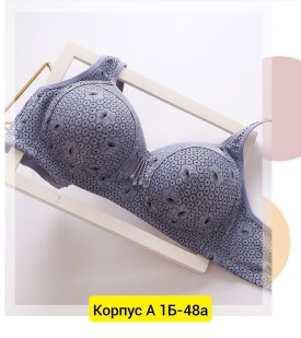 Нижнее белье