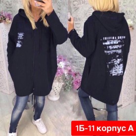 Кардиган