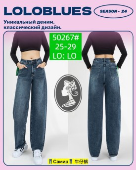 Брюки