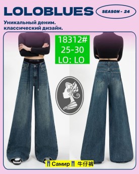 Брюки