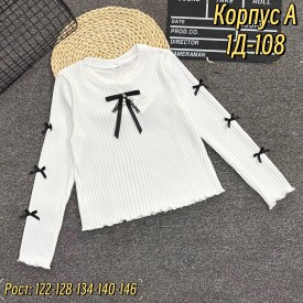 Кофта