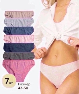 Нижнее белье