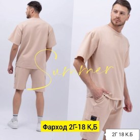 Костюм