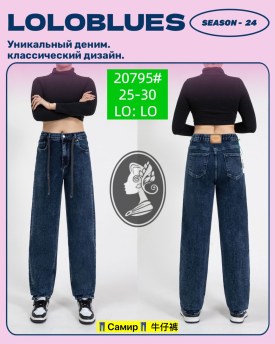 Брюки