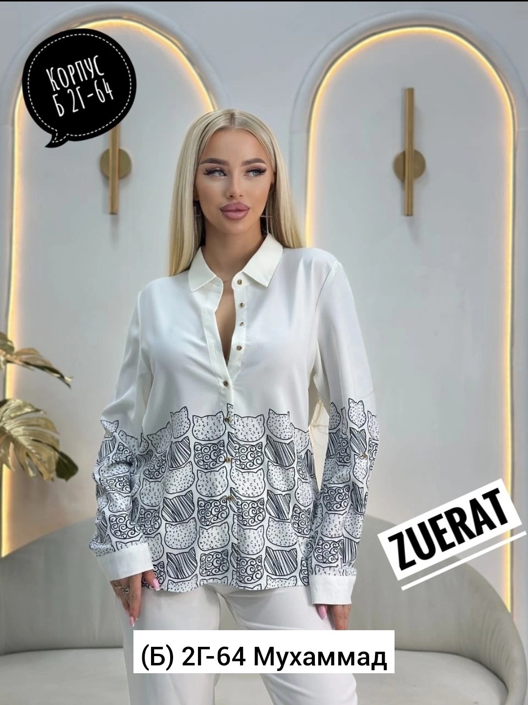 блузка женская модная,блузка рубашка,блуза,распродажа женской одежды,рубашка блузка женская