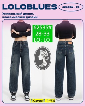 Брюки