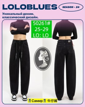 Брюки