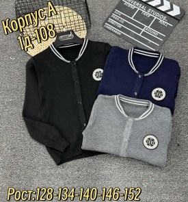 Кардиган