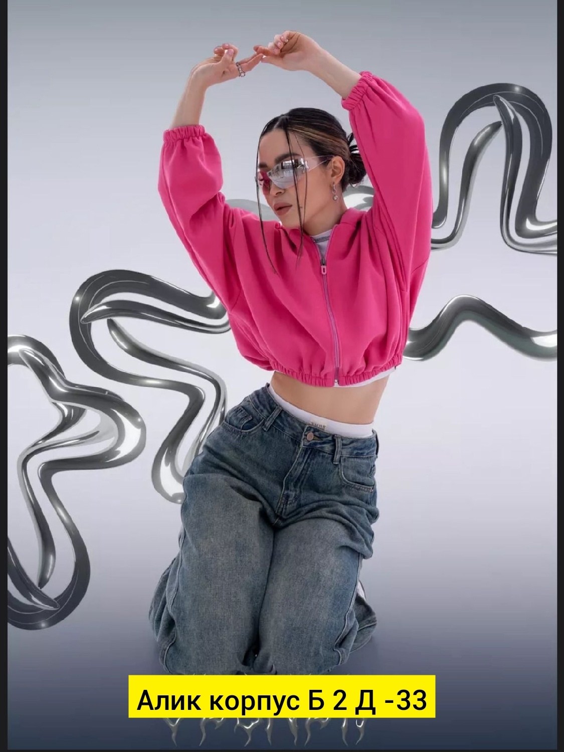 зип худи укороченная кофта на молнии с начесом,худи укороченная,модная толстовка,толстовка кофта,укороченная кофта