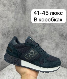 Кроссовки