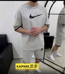 Костюм