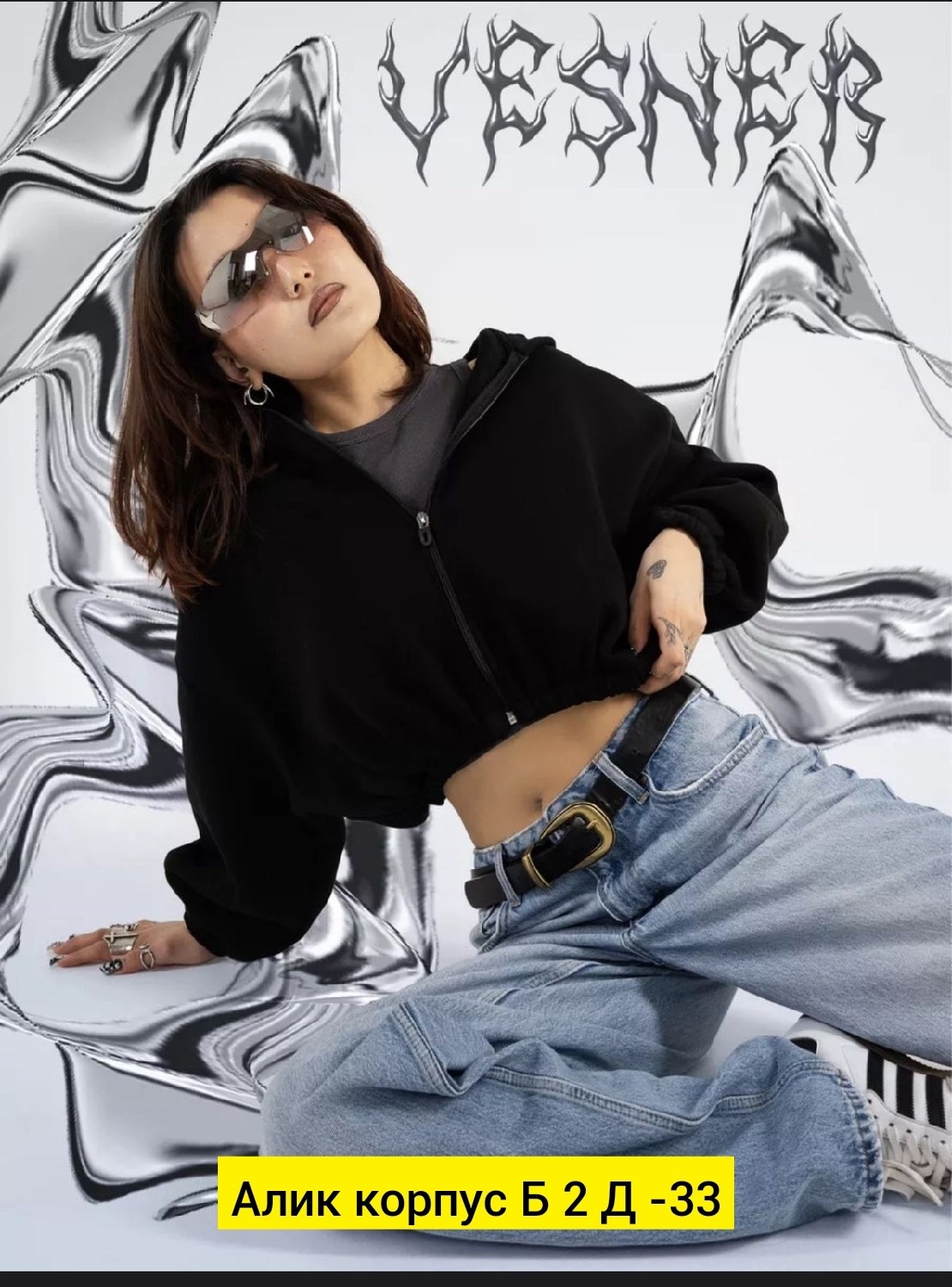 зип худи укороченная кофта на молнии с начесом,худи укороченная,модная толстовка,толстовка кофта,укороченная кофта